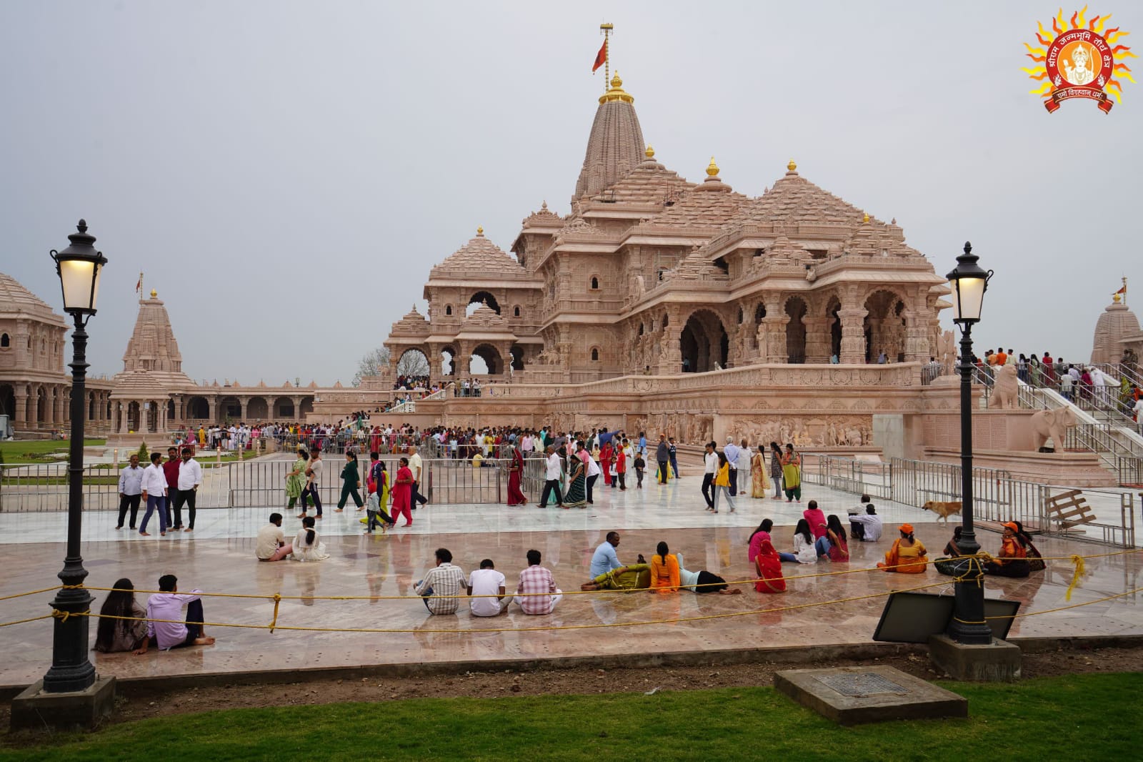 Shri Ram Janmabhoomi