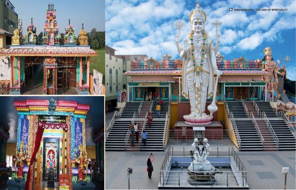 Naimisharanya gallery
