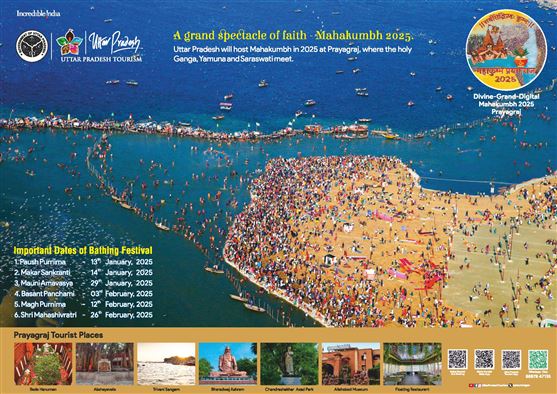 Siddhi Tourways – Ayodhya Prayagraj Divine Yatra